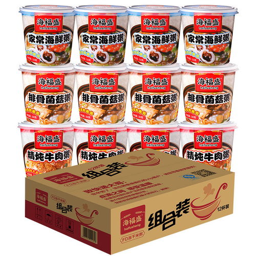 海福盛12杯組合裝 健康速食粥的不二之選