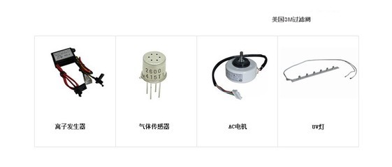 歐能AP-1201空氣凈化器 家用凈化的可靠之選