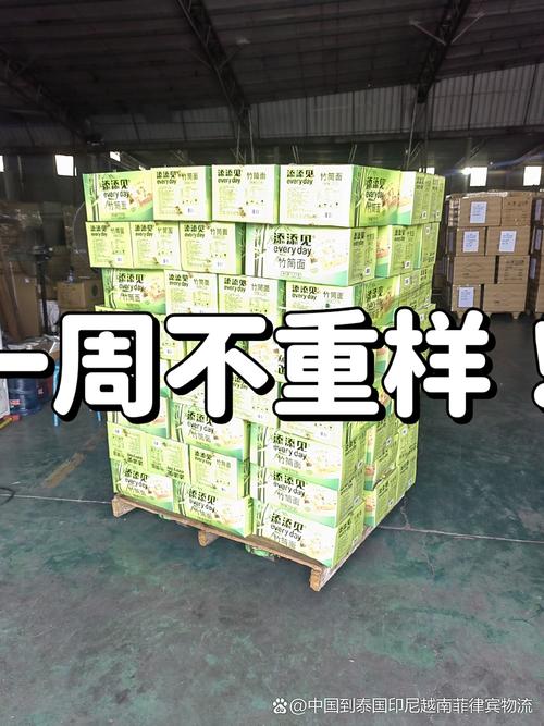 時效穩(wěn)定與渠道安全 一站式國內(nèi)代客采購與運輸打包服務(wù)
